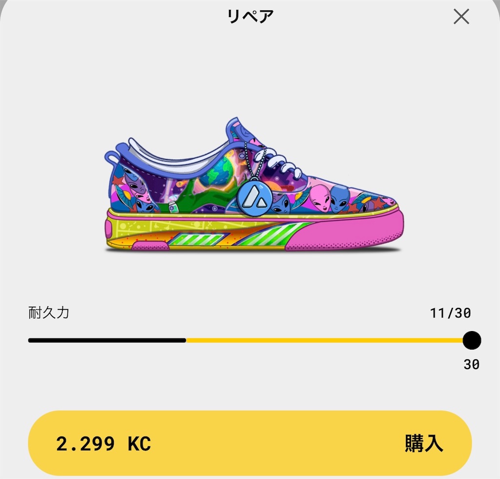 f:id:kiirotomao:20230121233010j:image