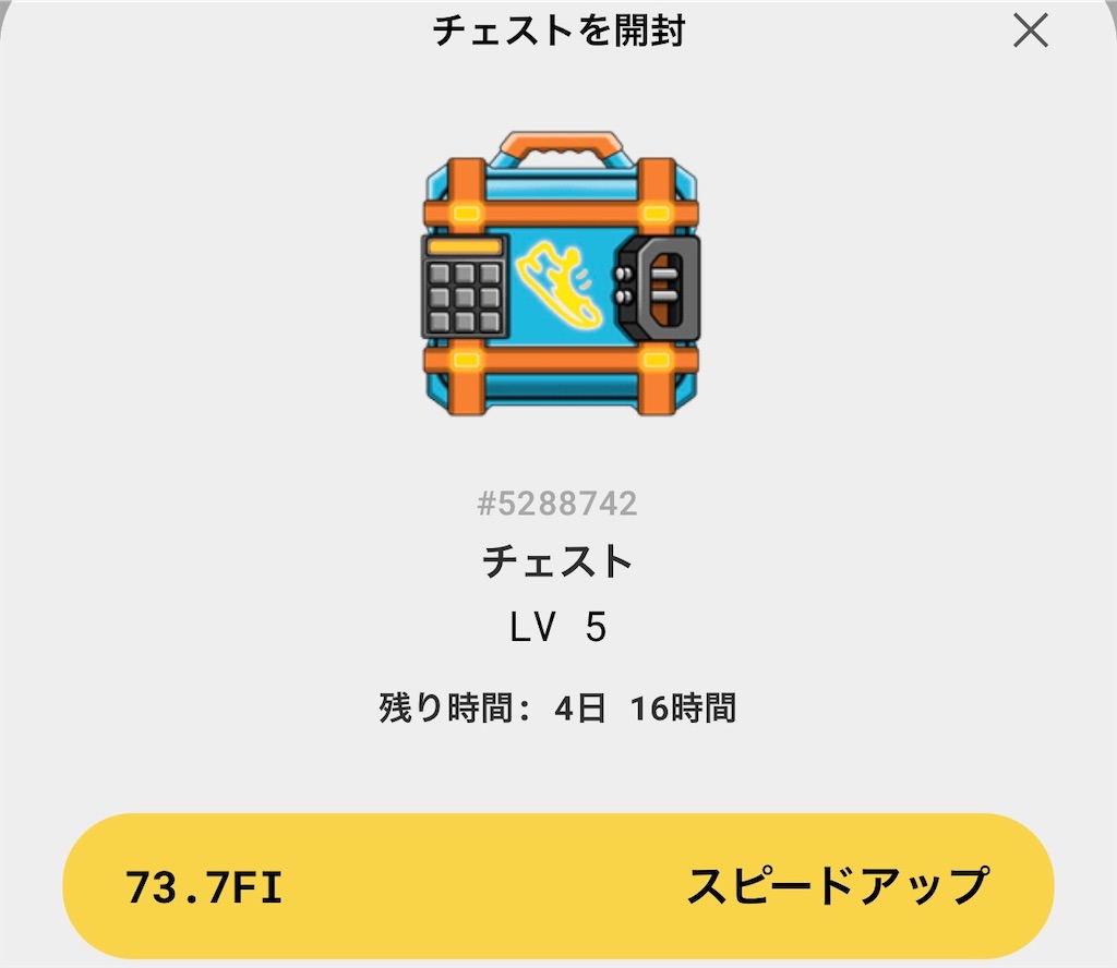 f:id:kiirotomao:20230204052824j:image f:id:kiirotomao:20230204052824j:image