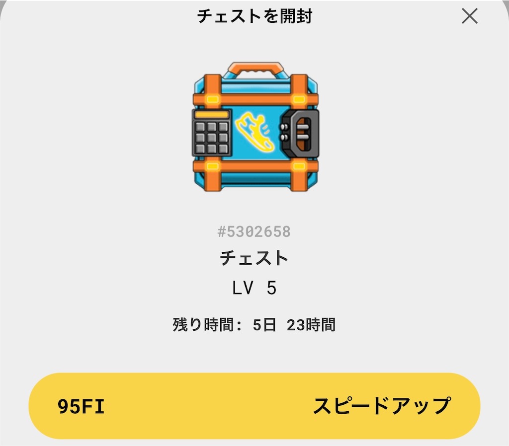 f:id:kiirotomao:20230215172109j:image
