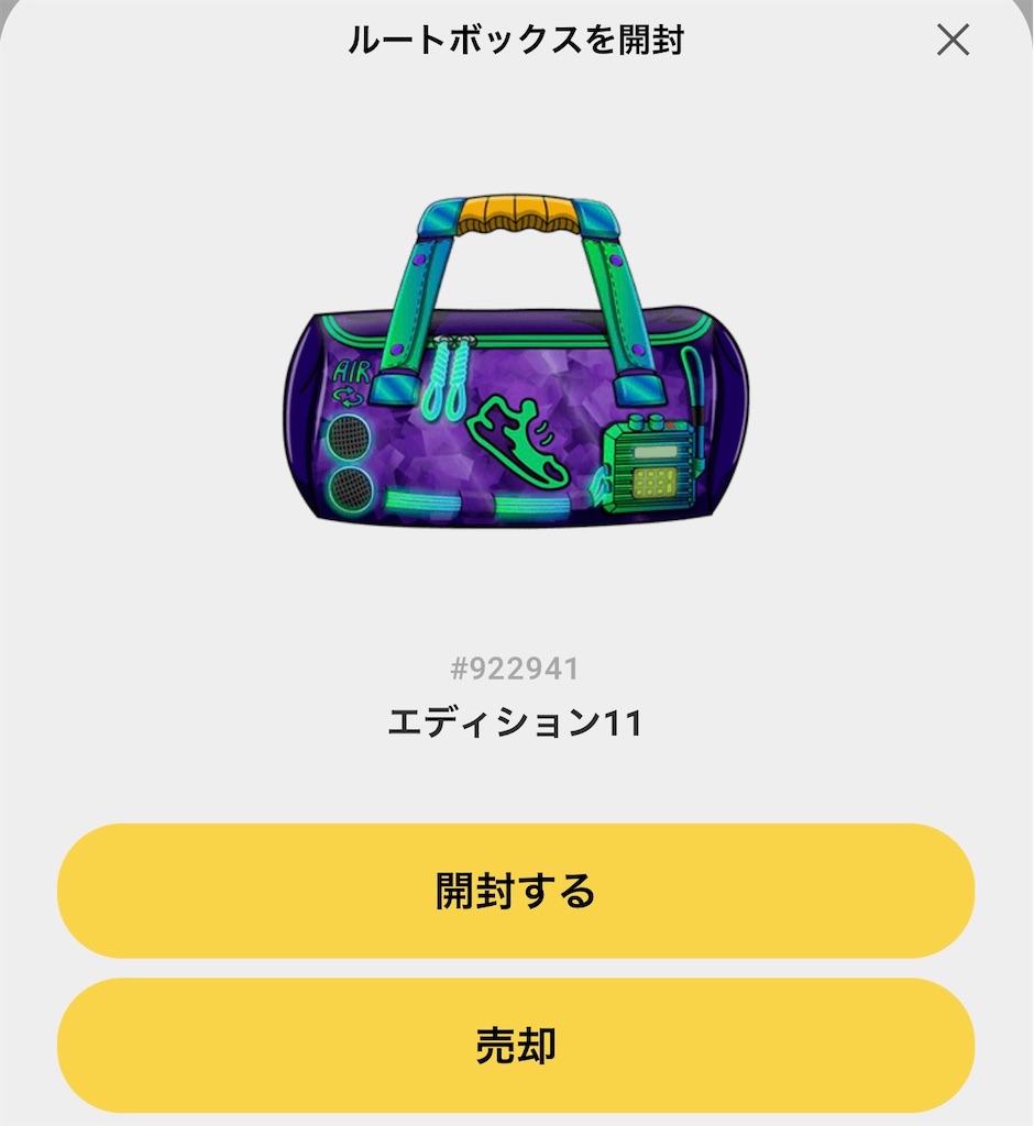 f:id:kiirotomao:20230215191907j:image