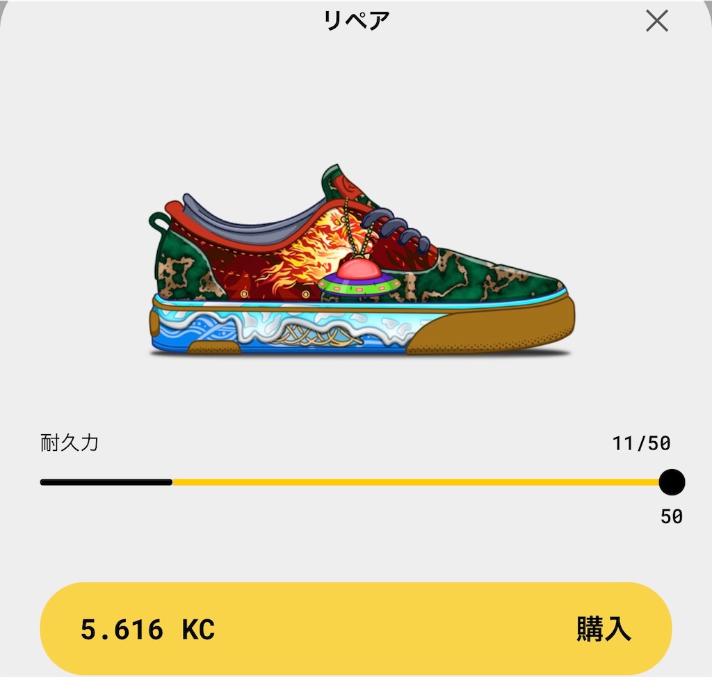 f:id:kiirotomao:20230216000303j:image