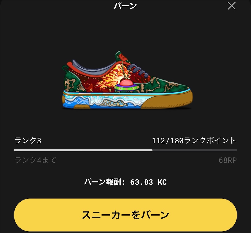 f:id:kiirotomao:20230216153601j:image