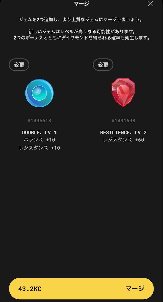 f:id:kiirotomao:20230216154009j:image