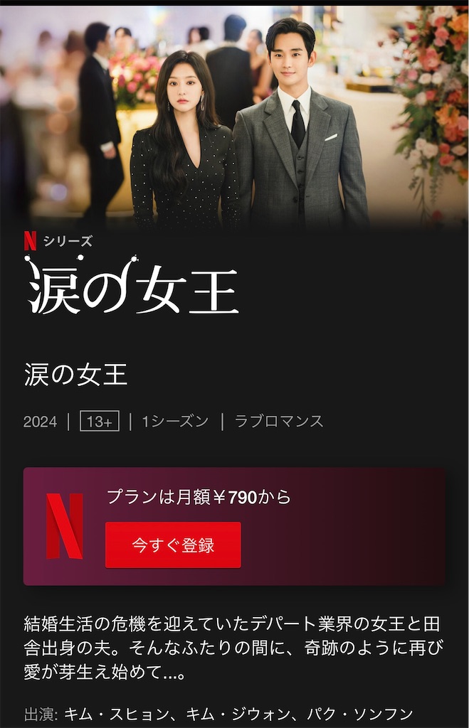 f:id:kiirotomao:20240619212016j:image