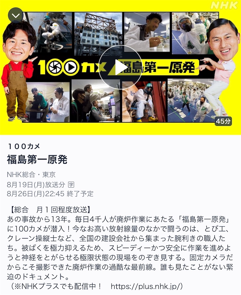 f:id:kiirotomao:20240821155810j:image