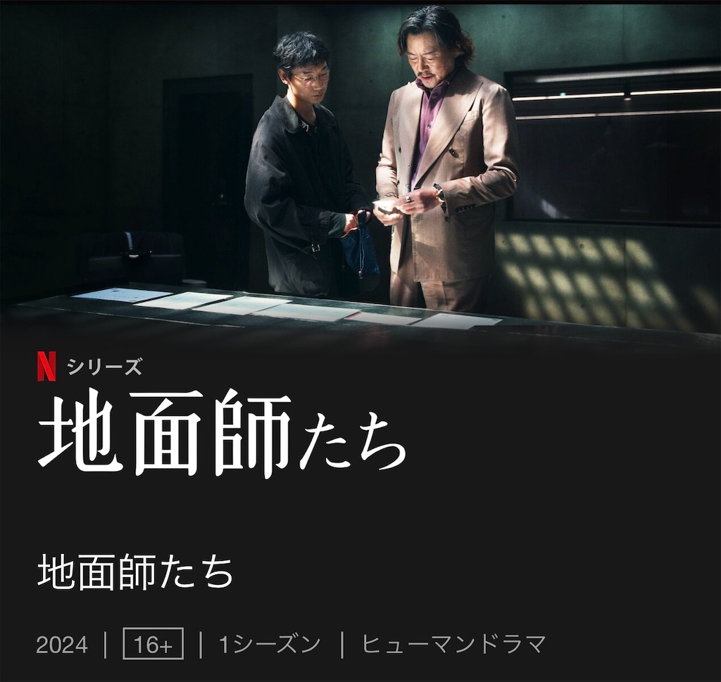 f:id:kiirotomao:20240823222810j:image