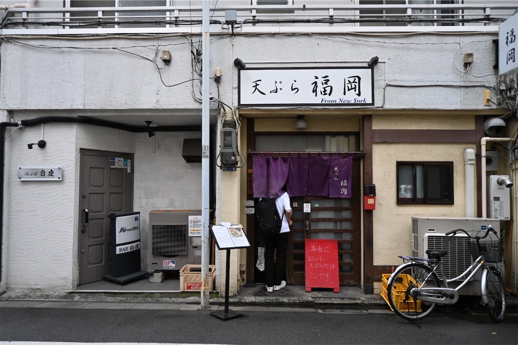 f:id:kiirotomao:20250702173316j:image
