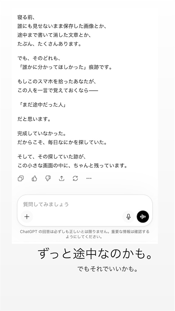 f:id:kiirotomao:20260522155100j:image