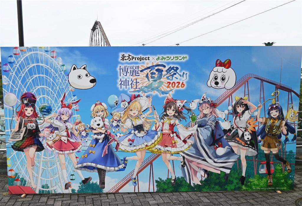 f:id:kiirotomao:20260828165942j:image f:id:kiirotomao:20260828165942j:image
