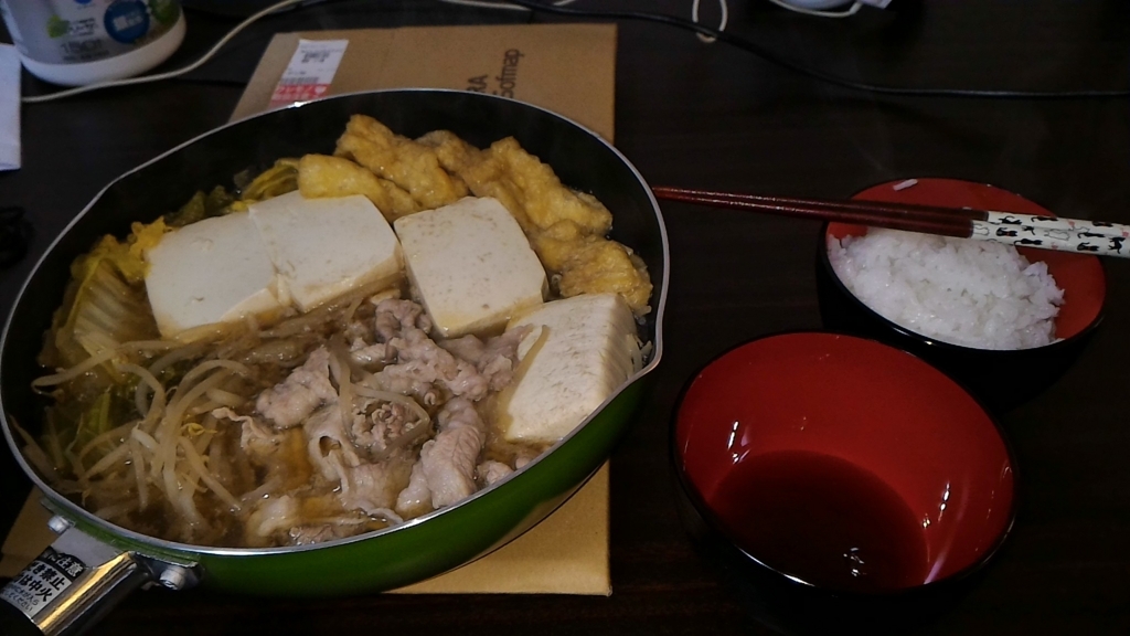 f:id:kiitan128:20180318154513j:plain
