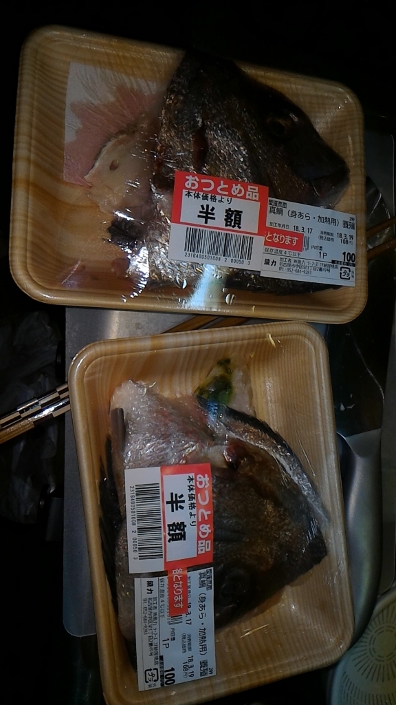f:id:kiitan128:20180318155620j:plain