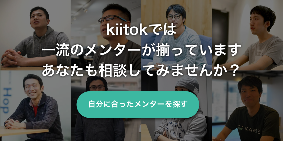 f:id:kiitok:20190814183215p:plain f:id:kiitok:20190814183215p:plain