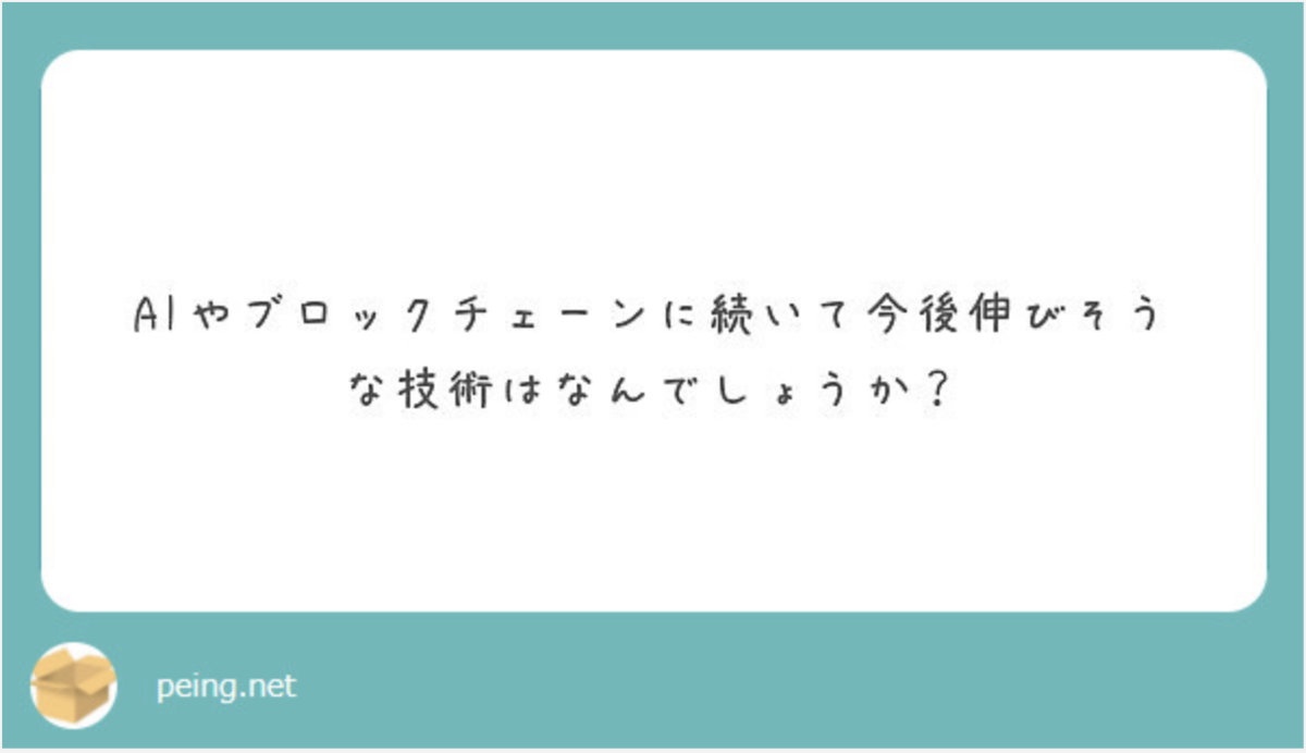 f:id:kiitok:20190826161858p:plain f:id:kiitok:20190826161858p:plain