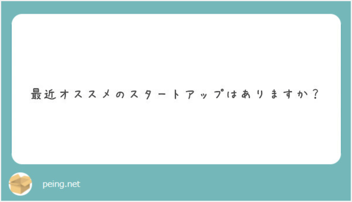 f:id:kiitok:20190826162224p:plain f:id:kiitok:20190826162224p:plain
