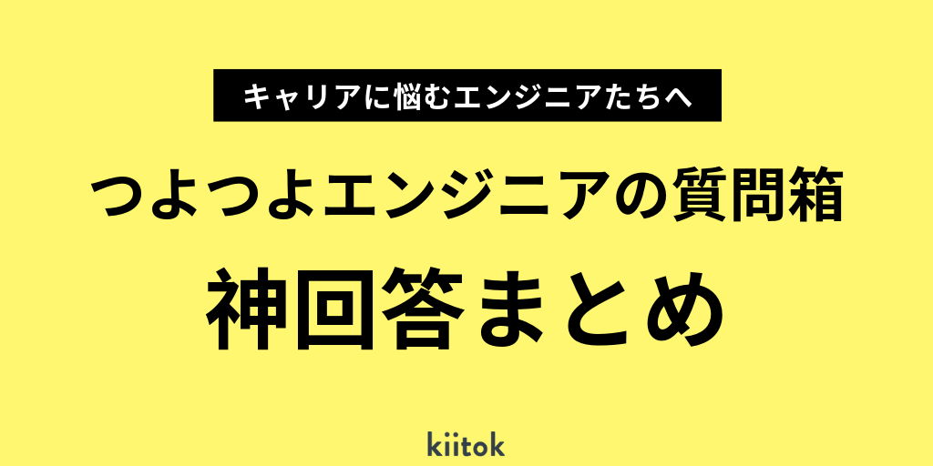 f:id:kiitok:20190826180714p:plain f:id:kiitok:20190826180714p:plain