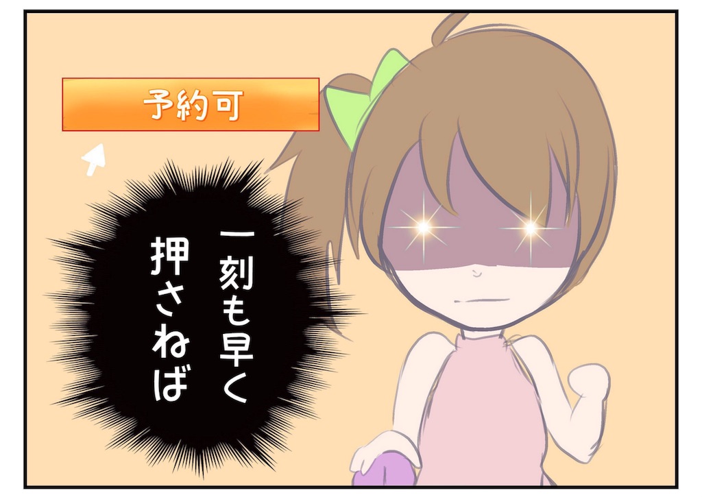 f:id:kiitos-moi:20161205222127j:image f:id:kiitos-moi:20161205222127j:image