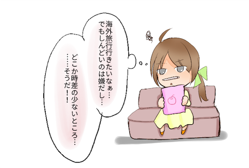 f:id:kiitos-moi:20170329235801p:image f:id:kiitos-moi:20170329235801p:image