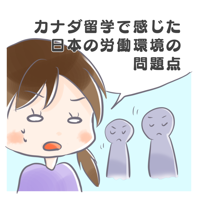 すべての動物の画像 新鮮なカナダ いらすとや