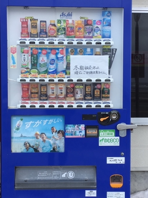 f:id:kiitos1108:20190419005830j:plain