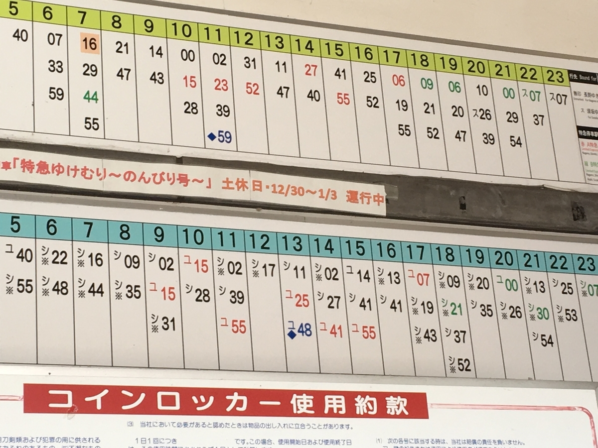 f:id:kiitos1108:20190818170228j:plain