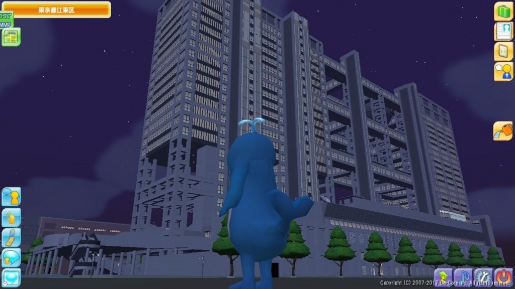 f:id:kiitosgirafarig:20171118180846j:plain