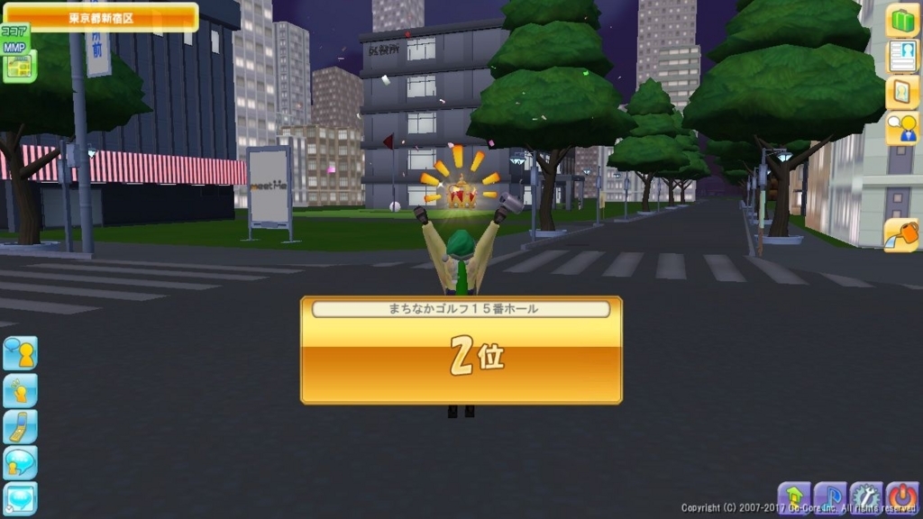 f:id:kiitosgirafarig:20171127181719j:plain