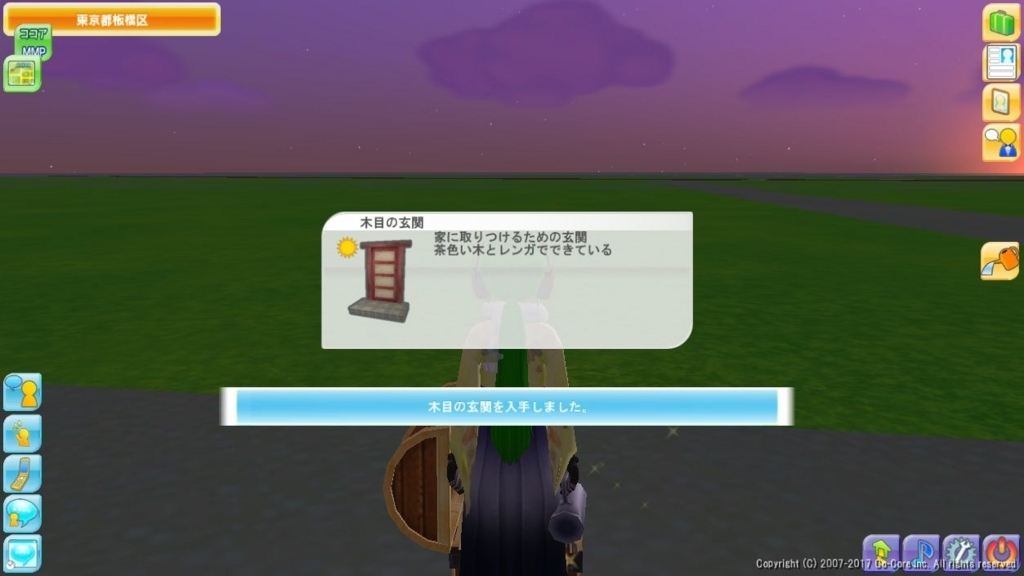 f:id:kiitosgirafarig:20171128171218j:plain