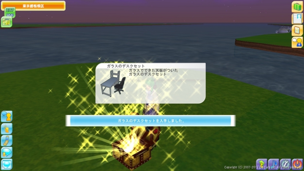 f:id:kiitosgirafarig:20171128171438j:plain