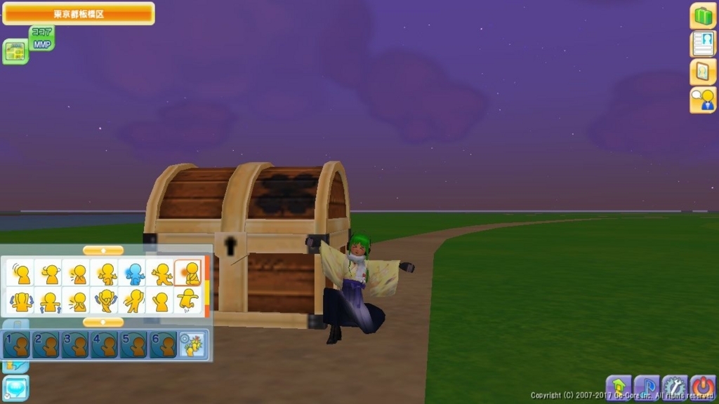 f:id:kiitosgirafarig:20171128172141j:plain