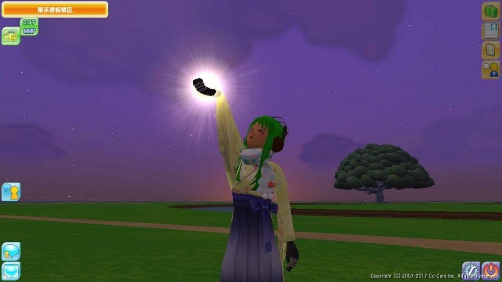 f:id:kiitosgirafarig:20171128172655j:plain