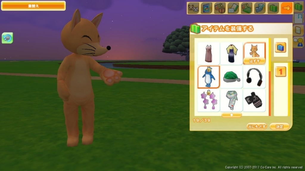 f:id:kiitosgirafarig:20171128172745j:plain