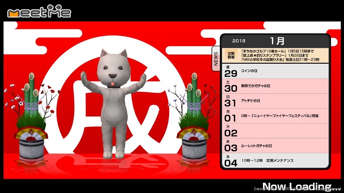 f:id:kiitosgirafarig:20180102181256j:plain f:id:kiitosgirafarig:20180102181256j:plain
