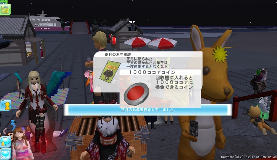 f:id:kiitosgirafarig:20180102182721j:plain f:id:kiitosgirafarig:20180102182721j:plain