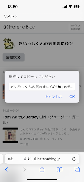 のタイトルと URL をコピーするブックマークレット