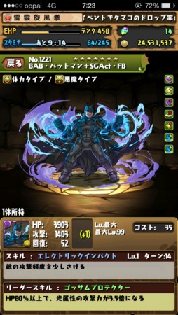 f:id:kiji-neko:20140829072517j:image