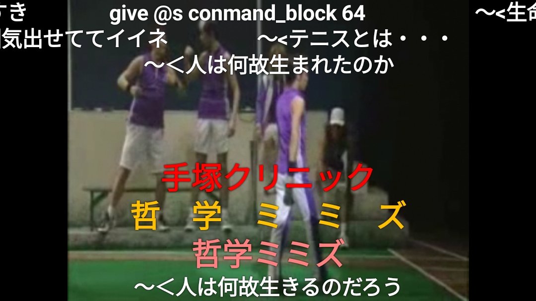 テニヌプレイヤー必見 縮地法のやり方 キジニャンの記事