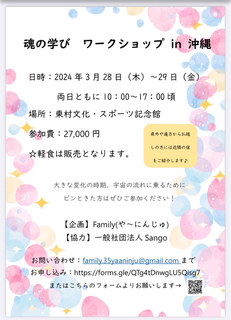 f:id:kijimuna-chan:20240220204821j:image