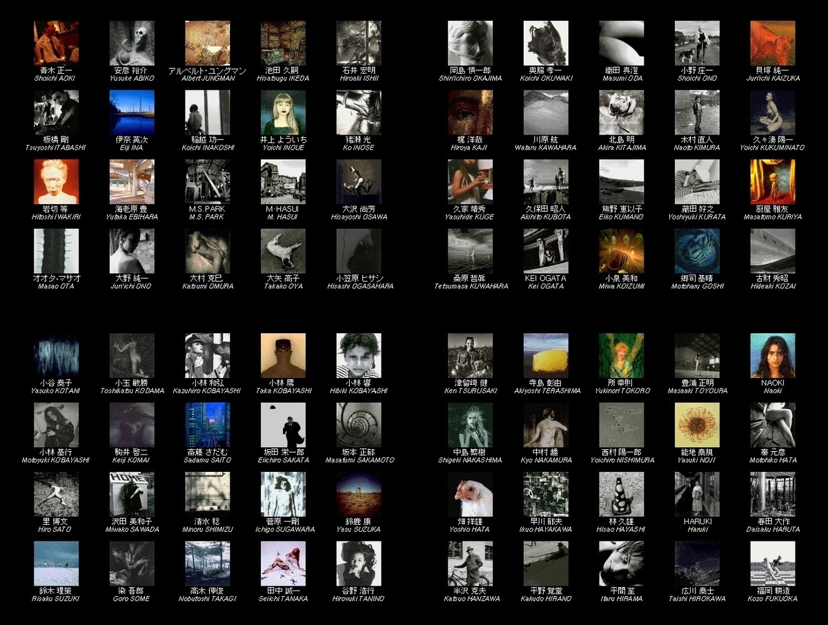 Four Sight フォーサイトWinMacPCゲームシナジー幾何学