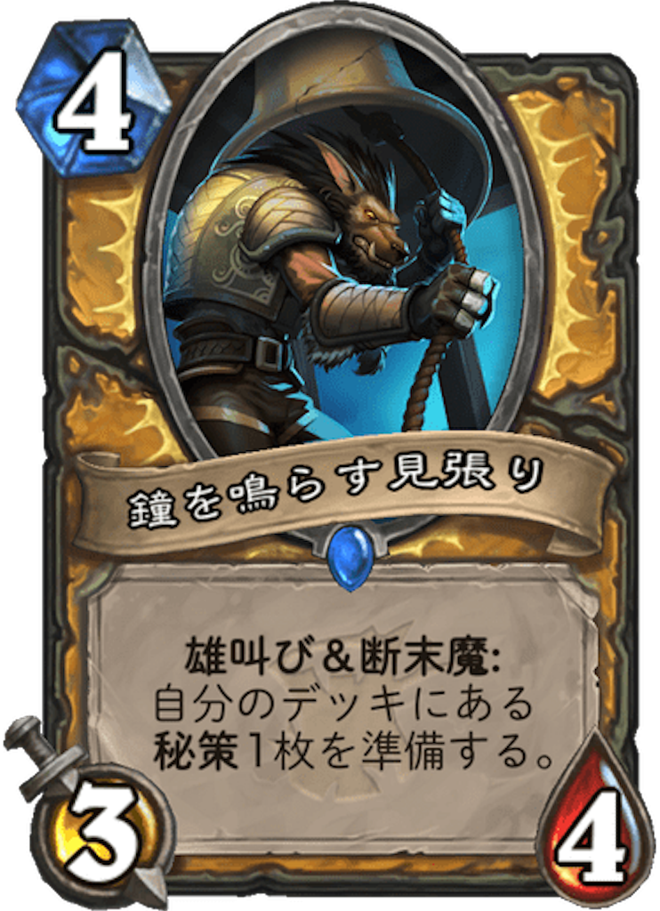 f:id:kijiro5:20180412002010p:image f:id:kijiro5:20180412002010p:image