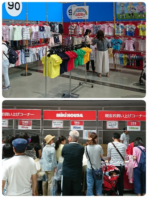 f:id:kijitora_miler:20190601233239j:plain