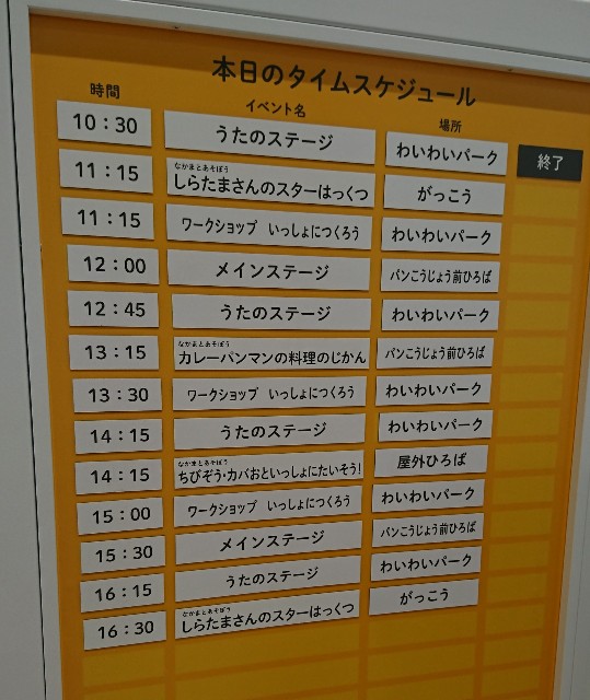 f:id:kijitora_miler:20190803235441j:plain