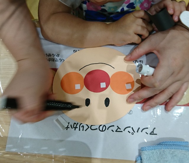 f:id:kijitora_miler:20190804004453j:plain