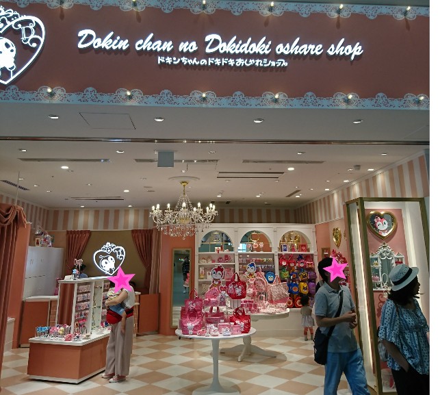 f:id:kijitora_miler:20190915233606j:plain