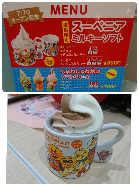 f:id:kijitora_miler:20190916134139j:plain