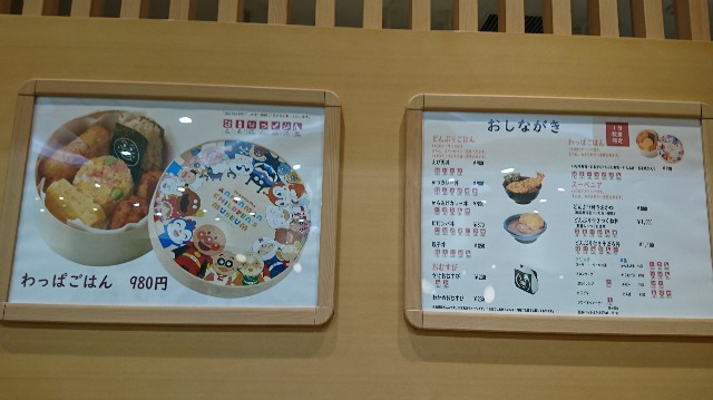 f:id:kijitora_miler:20190916134819j:plain