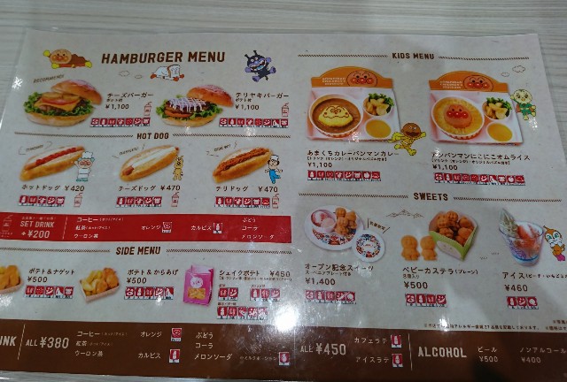 f:id:kijitora_miler:20190916134832j:plain