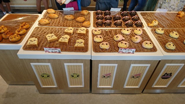 f:id:kijitora_miler:20190916141417j:plain