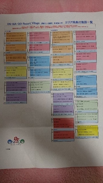 f:id:kijitora_miler:20200118230719j:plain