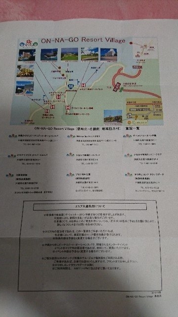 f:id:kijitora_miler:20200118230739j:plain