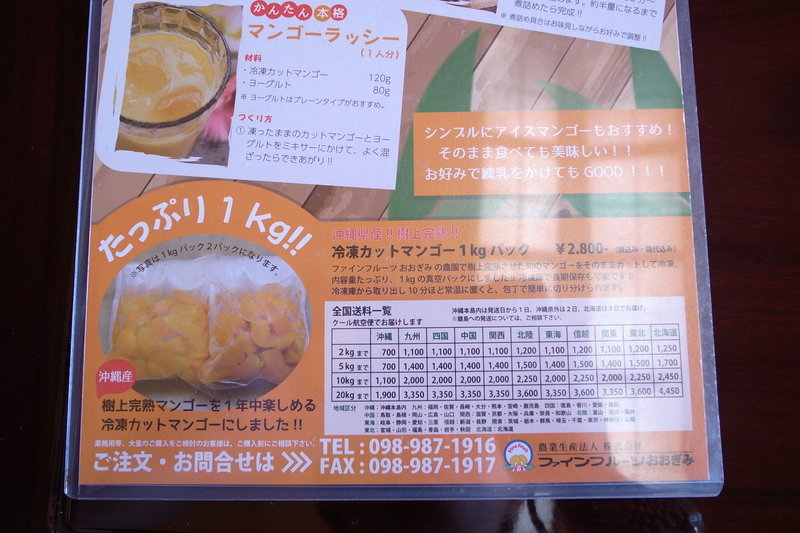 f:id:kijitora_miler:20200126225408j:plain